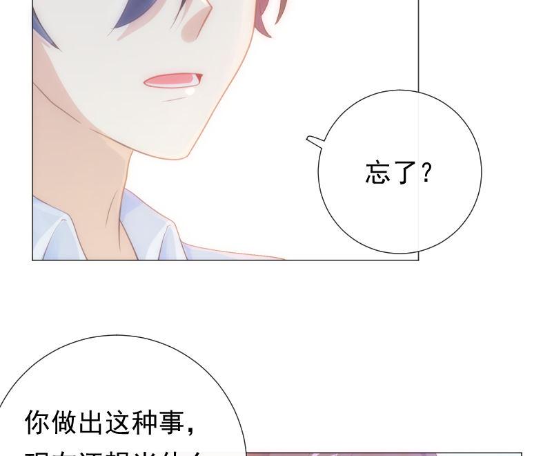 第25话 那件事22