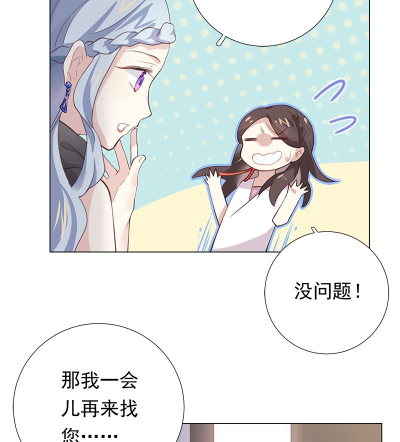第5话 模式43