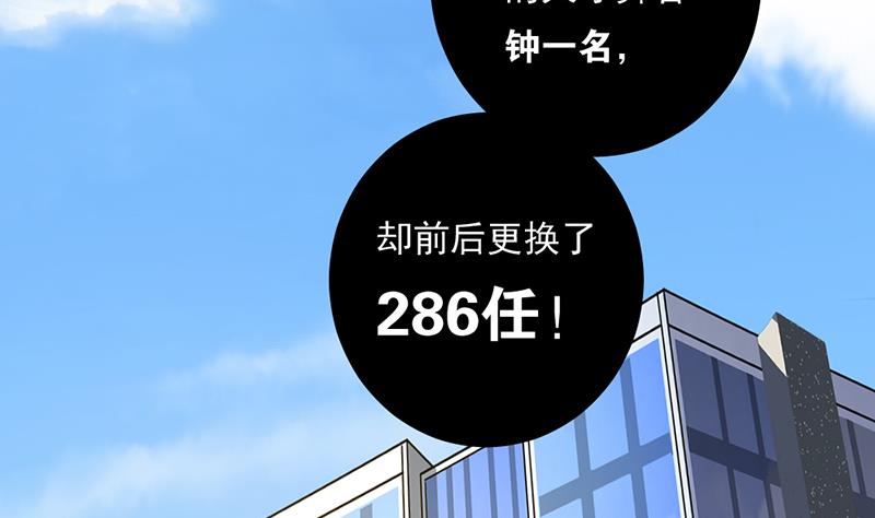 第1话 认可的舞伴3