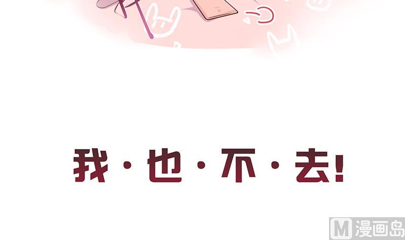 第4话 录用我了？！65