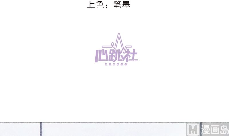 第33话 搭伙参赛8