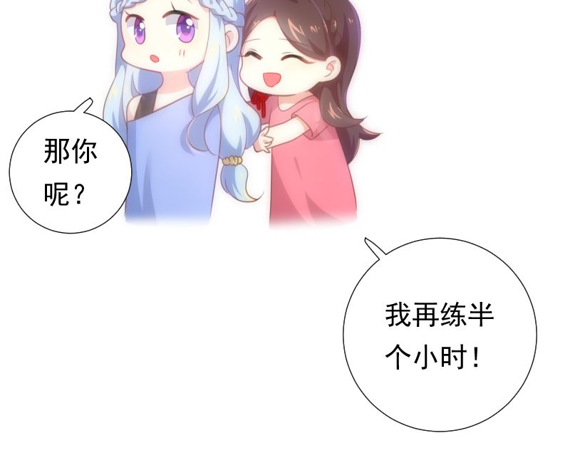 第29话 想触碰又缩回手48