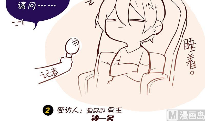 第3话 负心汉68