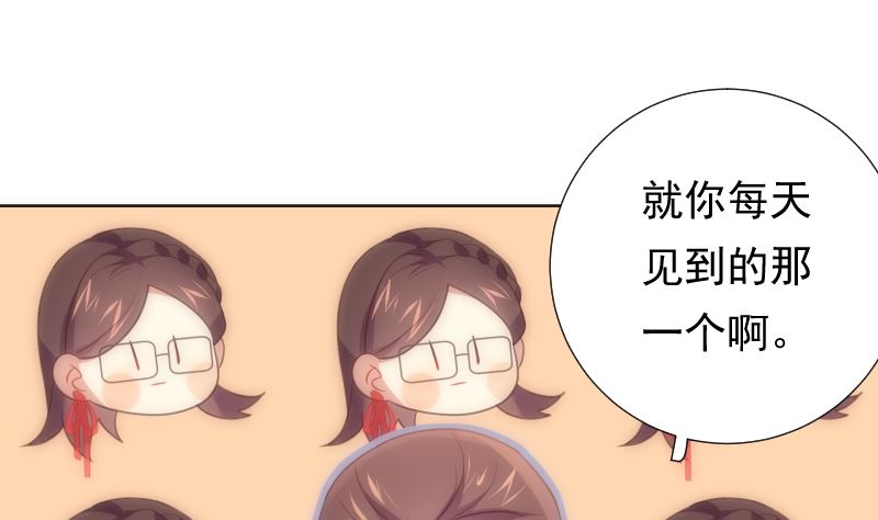 第26话 壁咚51