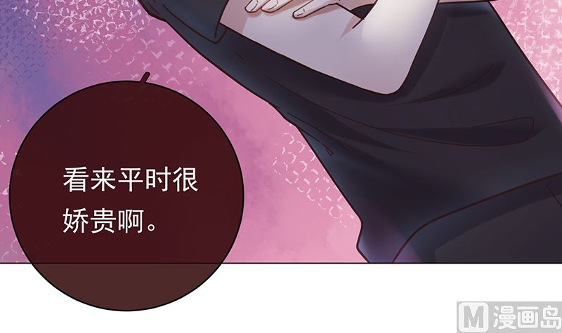 第11话 只剩我和他20