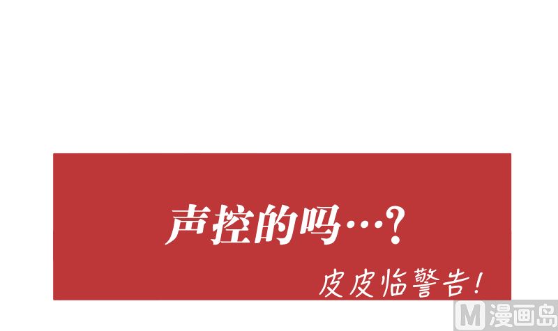 第9话 舞者的自我修养62