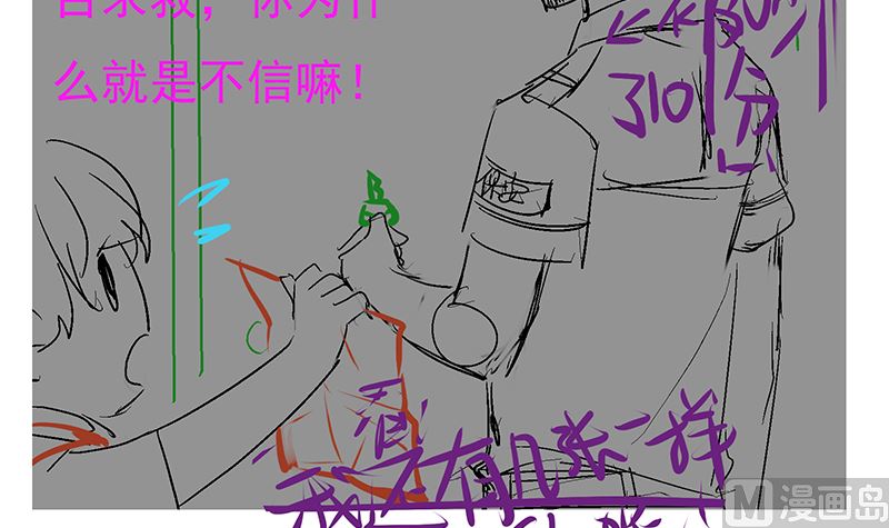 第47话 这样到底行不行173