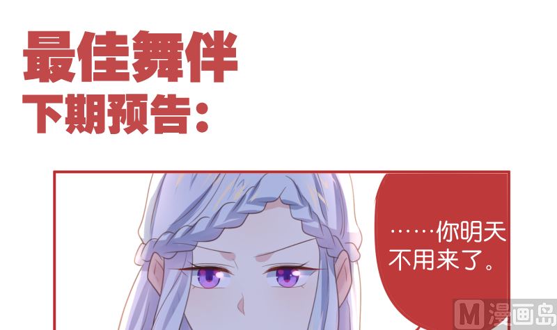 第23话 真相56