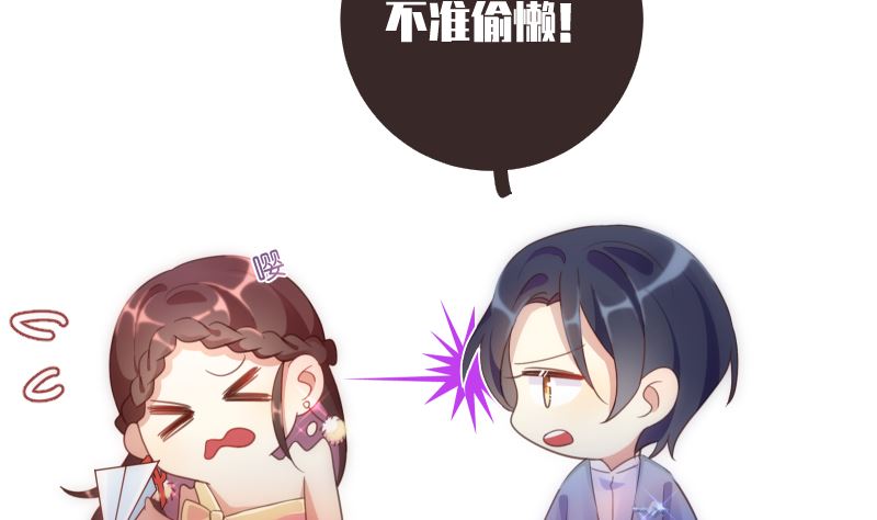 第47话 这样到底行不行16
