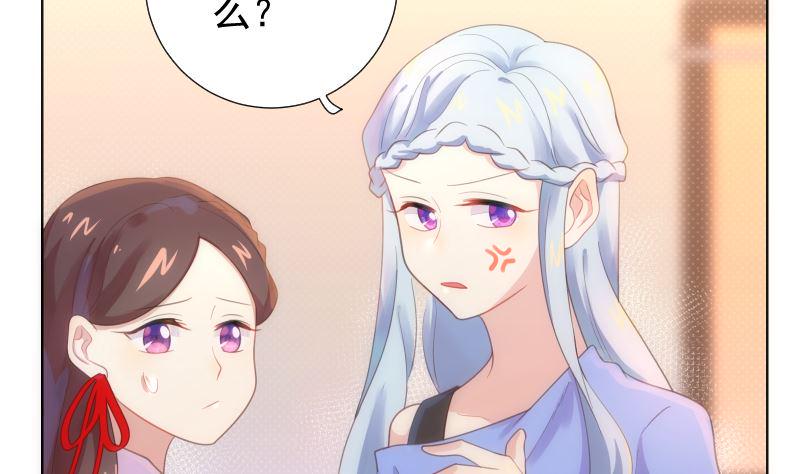 第35话 手忙脚乱9