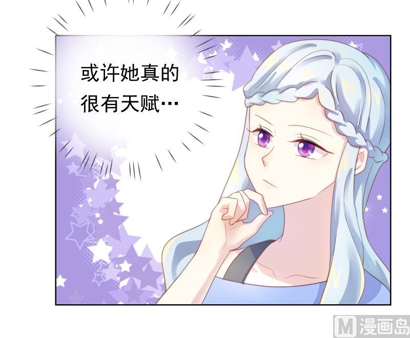第36话 刮目相看50