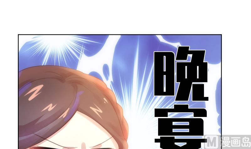 第38话 修罗场53