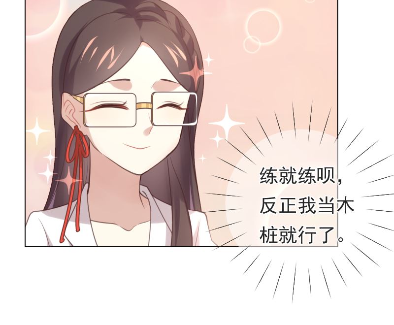 第17话 他的目光25