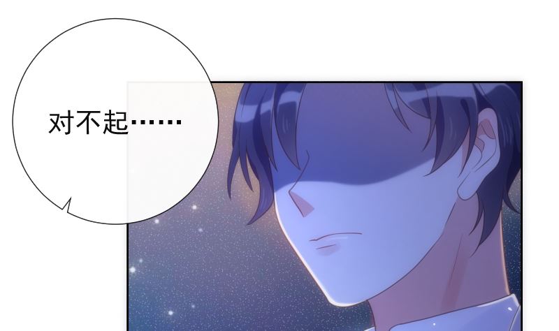 第44话 五体投地忙谢罪19