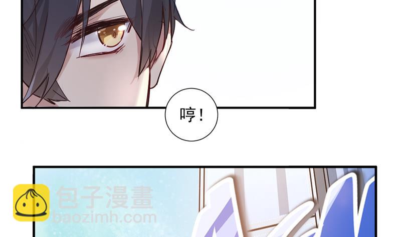 第1话 认可的舞伴16