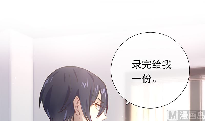 第8话 你看不到我44