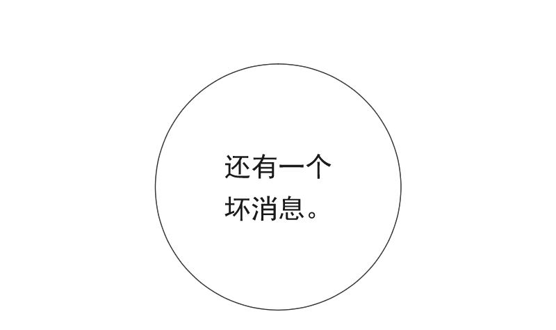 第32话 他回来了24