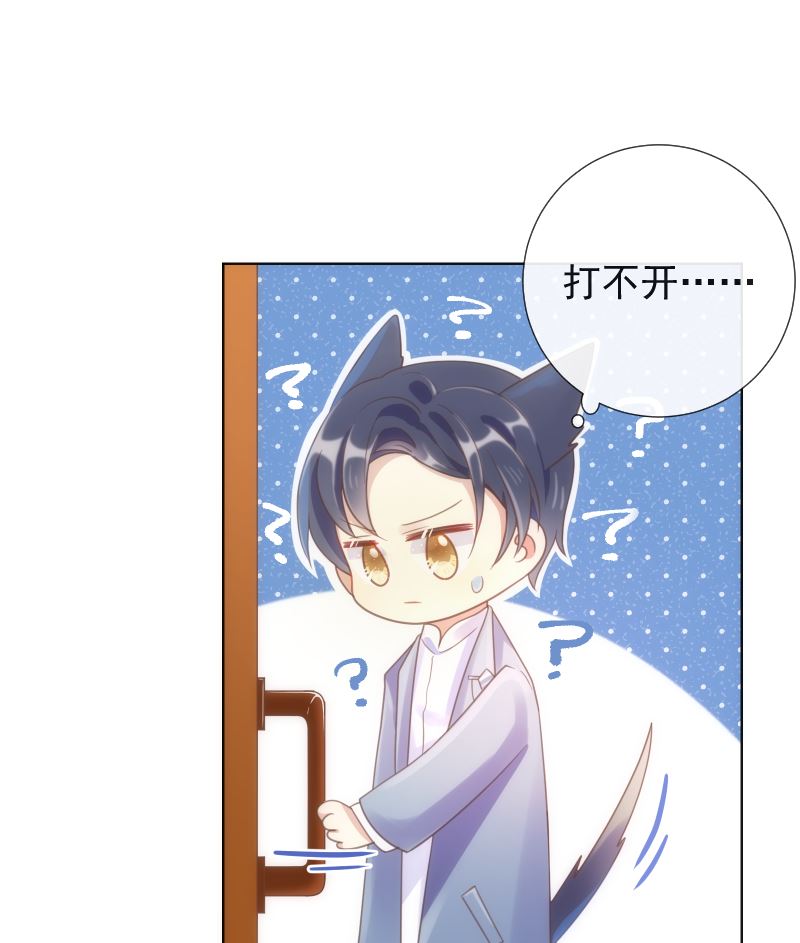 第45话 被锁天台该怪谁4