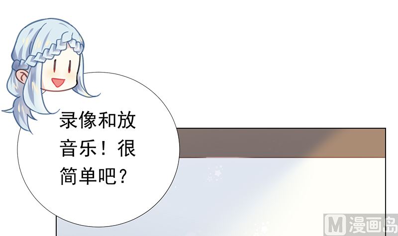 第7话 不信走两步47