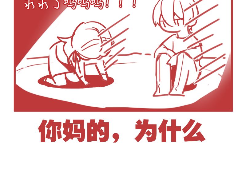 第21话 你看这不就亲上了吗55