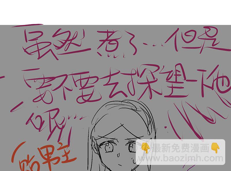 第47话 这样到底行不行229