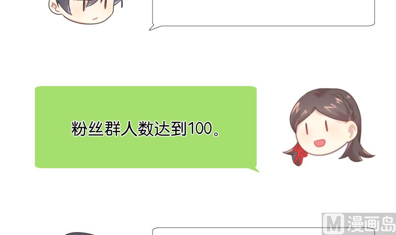 第33话 搭伙参赛65