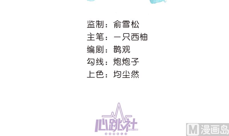 第11话 只剩我和他8
