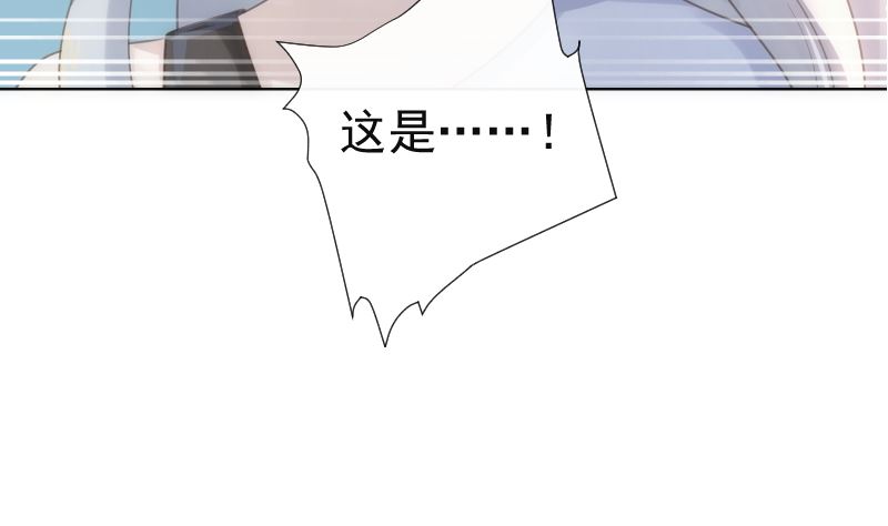 第37话 似曾相识6