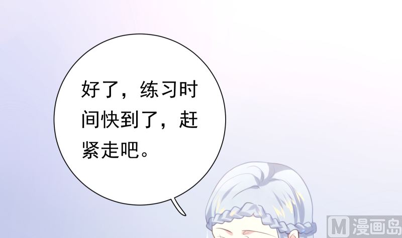 第19话 狗粮攻击26