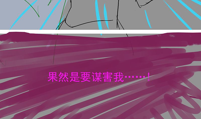 第47话 这样到底行不行94