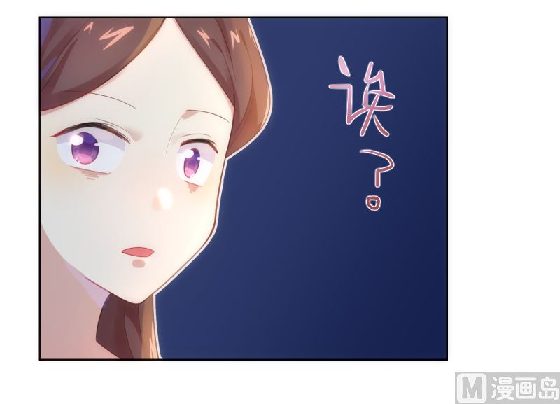 第35话 手忙脚乱17