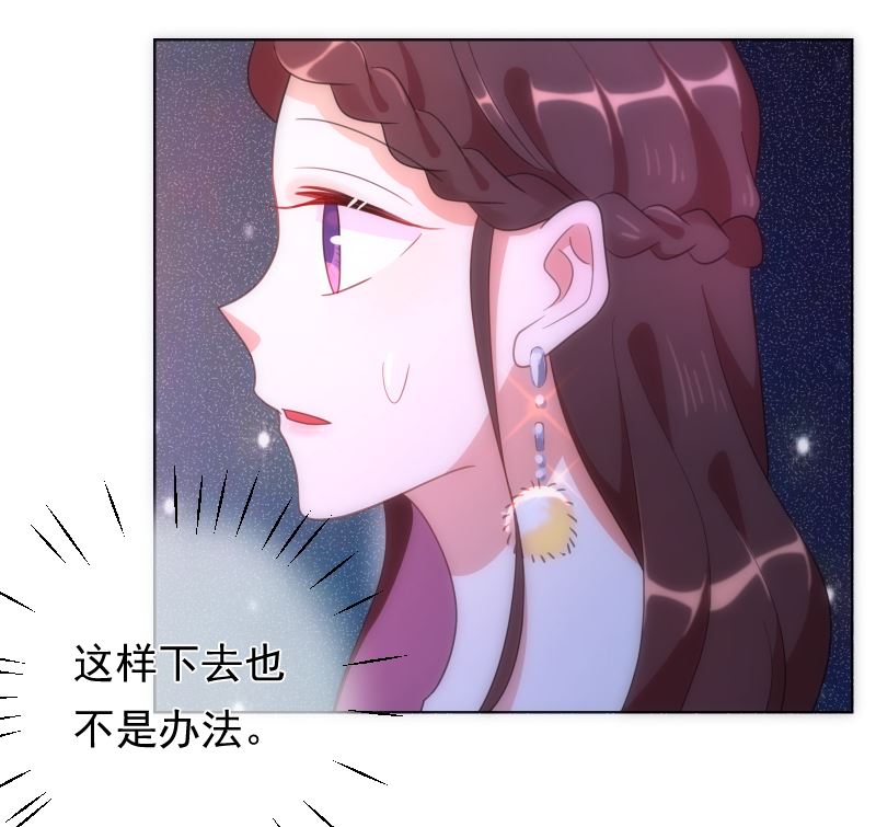 第46话 灵光一闪纸飞机13