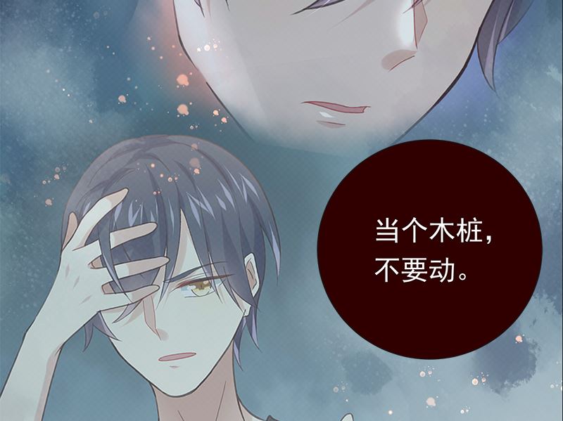 第14话 恋人关系12