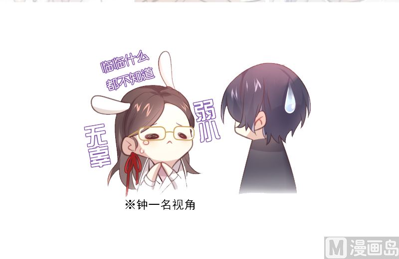 第39话 晚宴的必要准备65