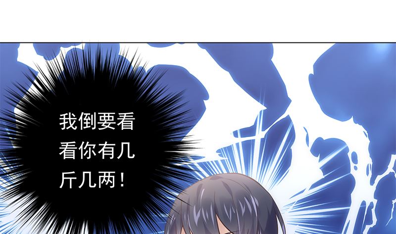 第9话 舞者的自我修养21
