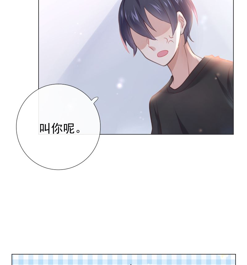 第17话 他的目光16
