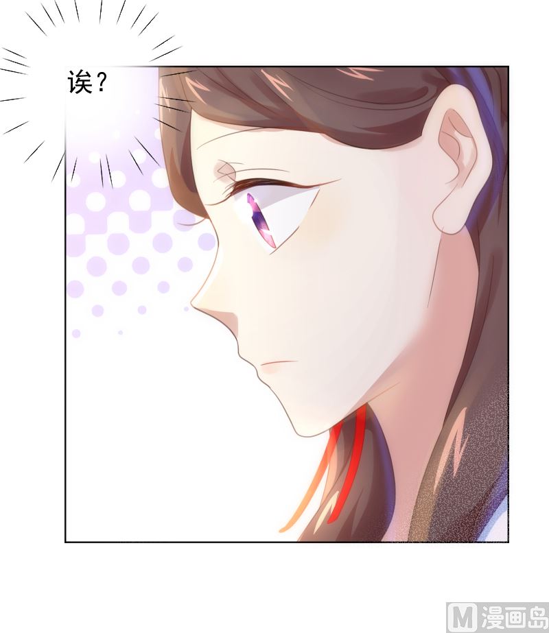 第33话 搭伙参赛14