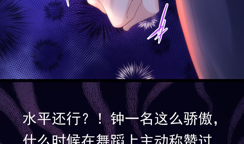 第38话 修罗场66