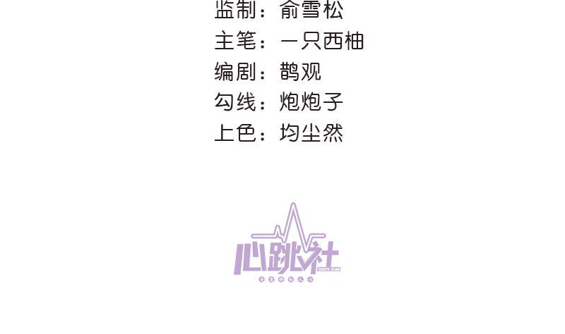 第8话 你看不到我7