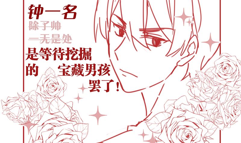 第8话 你看不到我58