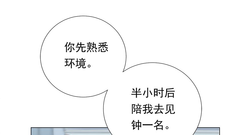 第5话 模式36