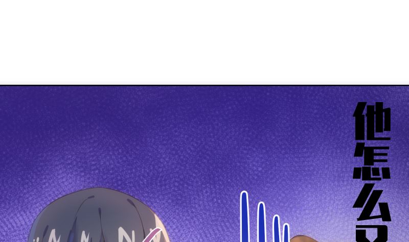 第37话 似曾相识45