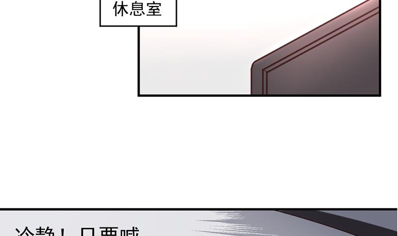 第3话 负心汉15