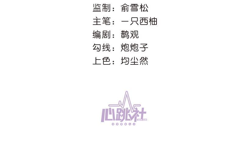 第9话 舞者的自我修养6
