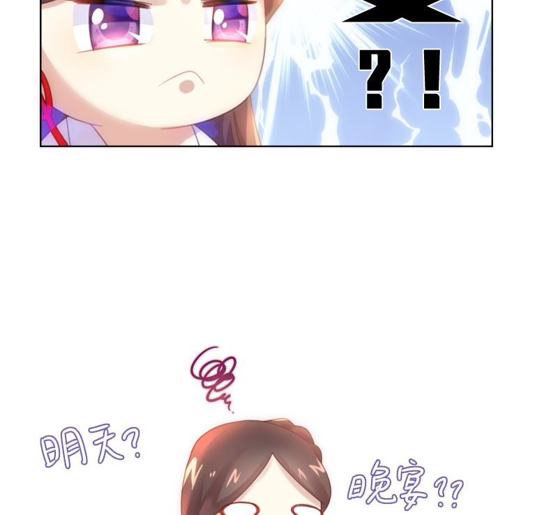 第38话 修罗场54