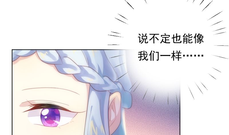 第34话 失误39