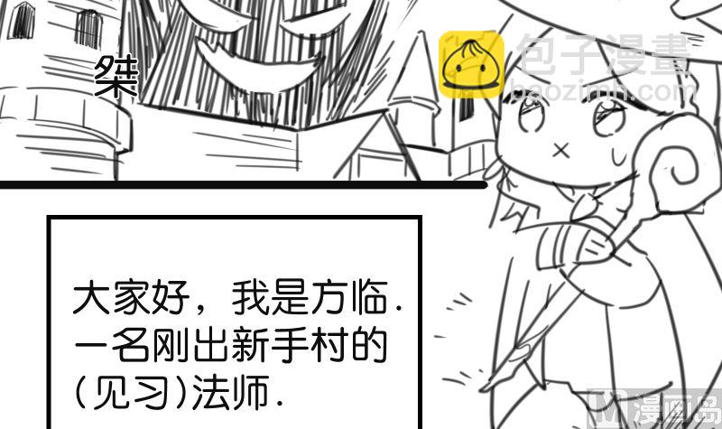 番外篇 不由自主组个队5