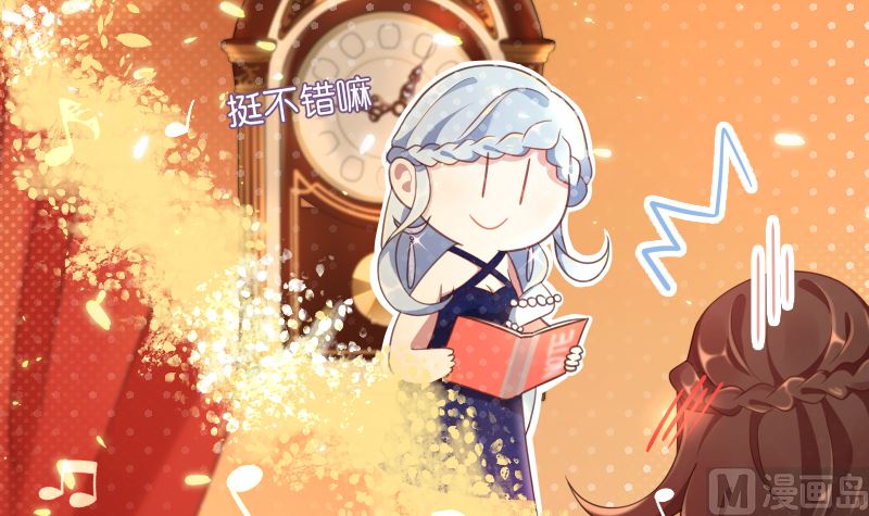 第41话 晚宴见闻17