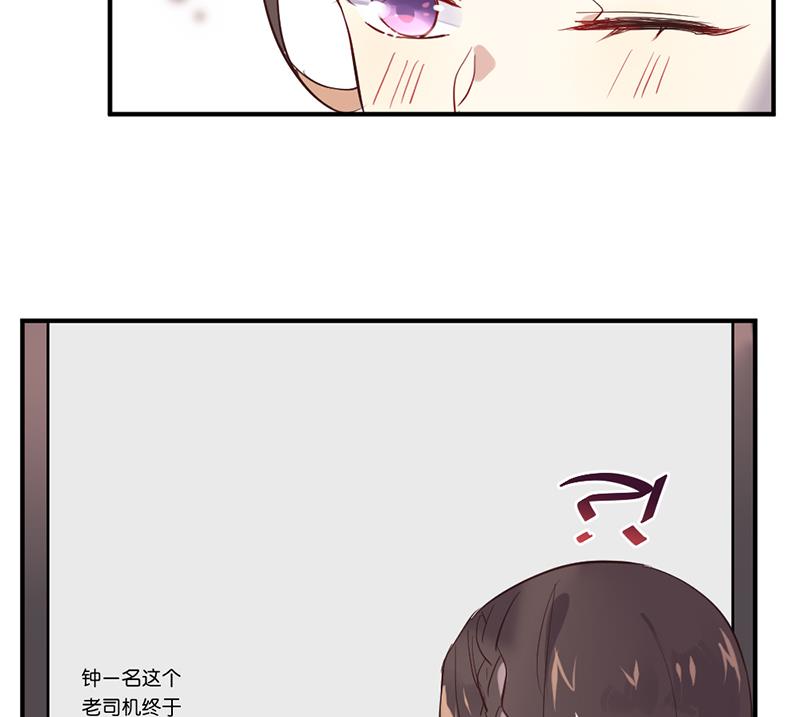 第3话 负心汉33