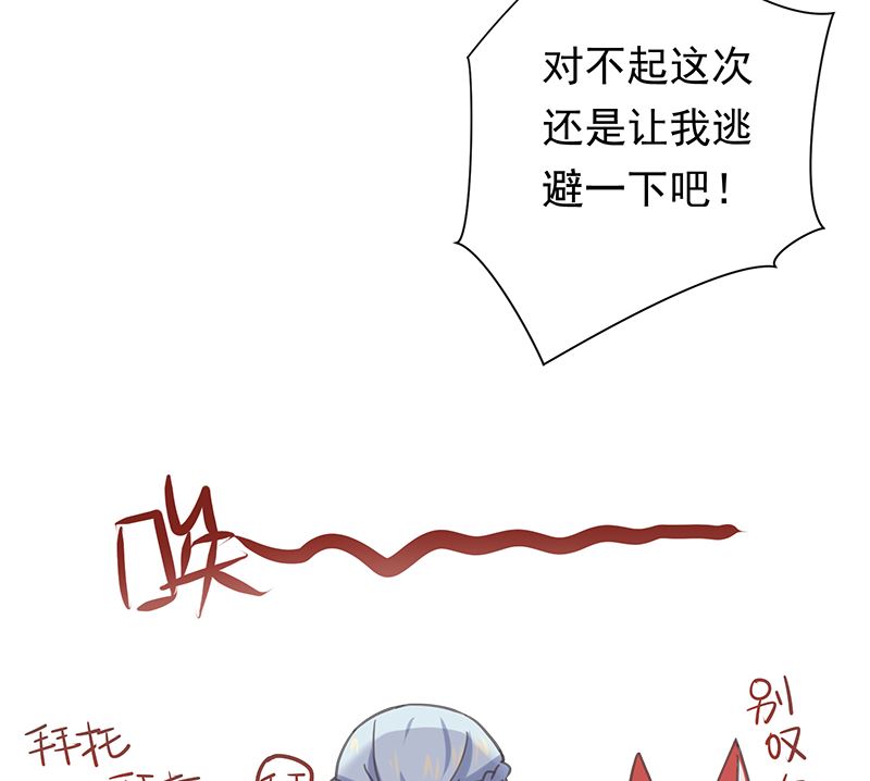 第7话 不信走两步42